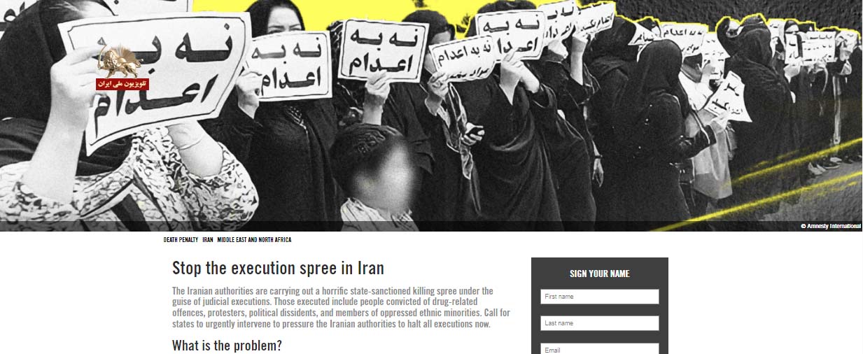 عفو بینالملل: باید به بحران اعدام در ایران پایان داده شود